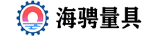 泊頭海騁量具
